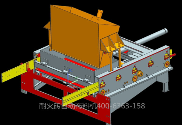耐火磚自動布料機